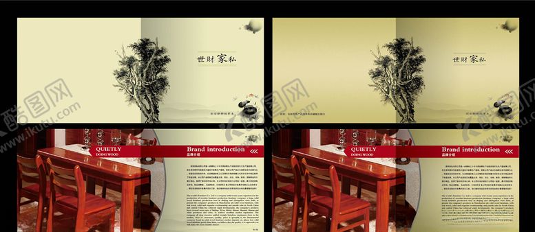 编号：20858809250712306647【酷图网】源文件下载-电视柜家居家具家具器材