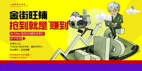 编号：78546309160907487986【酷图网】源文件下载-招商图片调整home