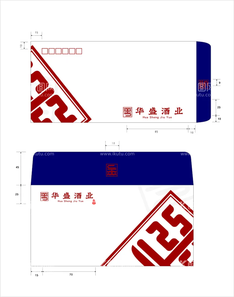 编号：30025510171300071087【酷图网】源文件下载-信封设计