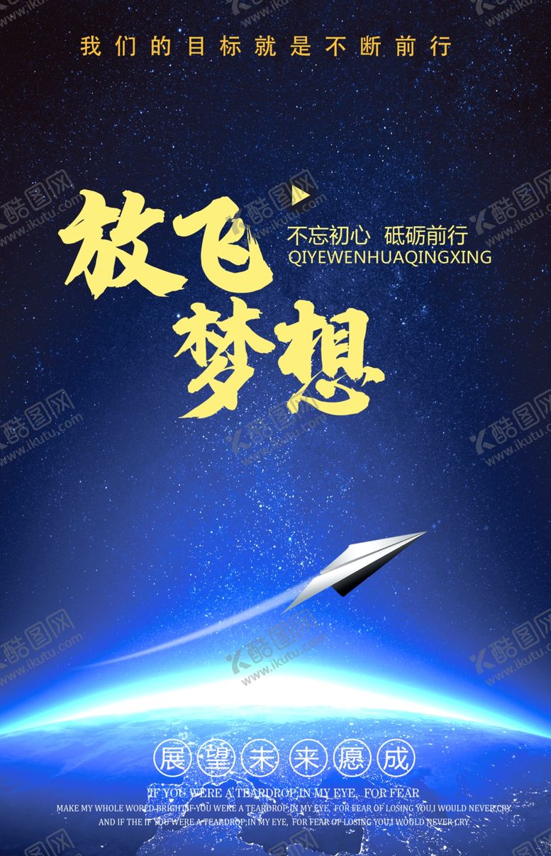 编号：99420406240350445860【酷图网】源文件下载-企业文化
