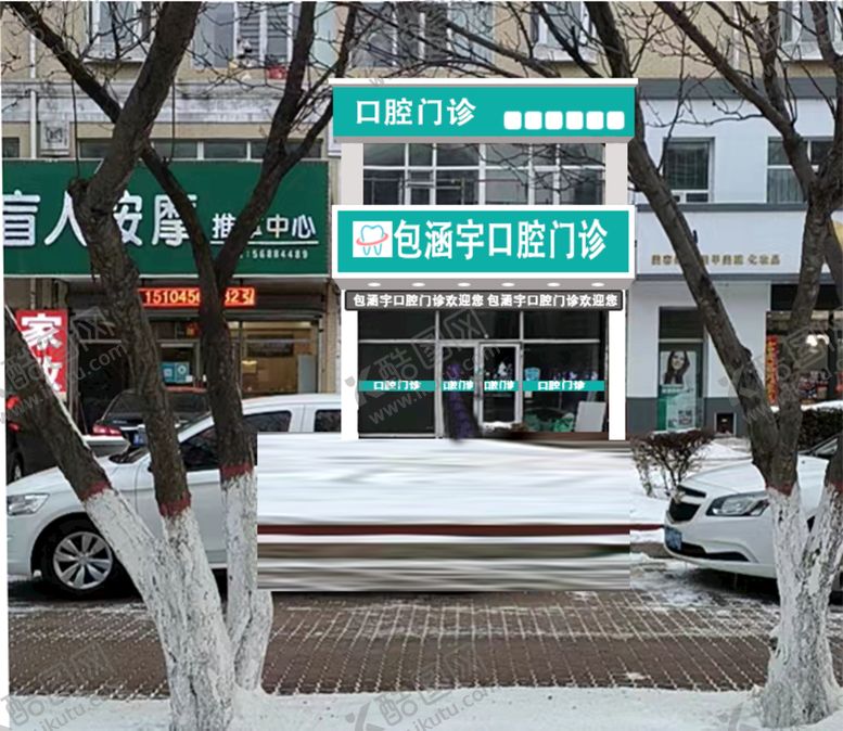 编号：38883610180605598048【酷图网】源文件下载-门头牌匾