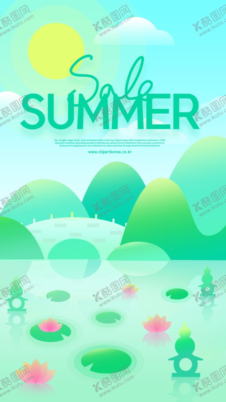 编号：39289705130204597527【酷图网】源文件下载-卡通插画