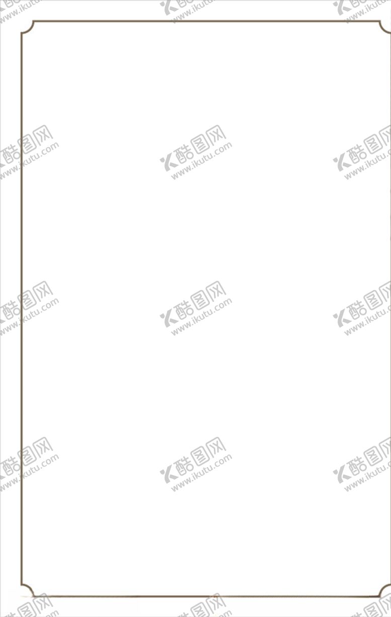 编号：90825109241334229910【酷图网】源文件下载-边框
