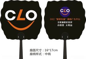 蚂蚁黑广告扇