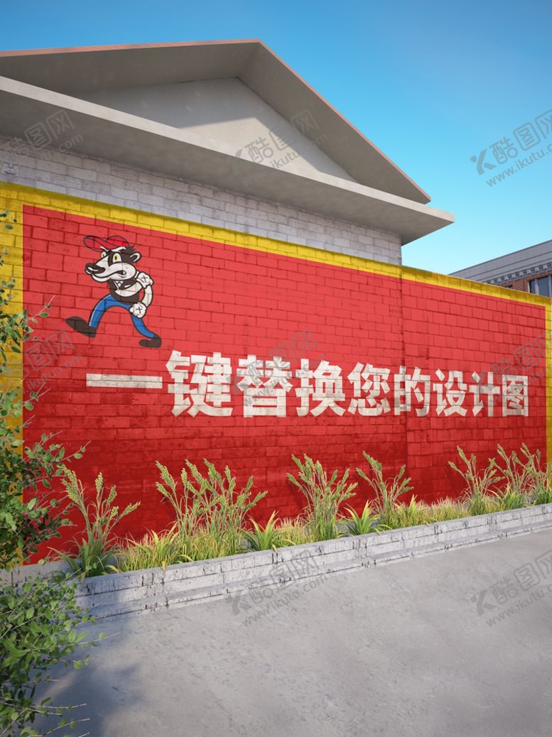 编号：87232607050340122463【酷图网】源文件下载-乡村外墙广告样机