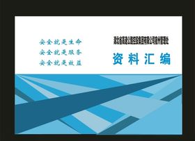 电子画册商务画册高端原创
