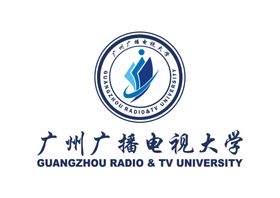 广州广播电视大学LOGO