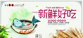 餐饮文化珍惜粮食海报珍惜粮食广告耕田勤俭节约