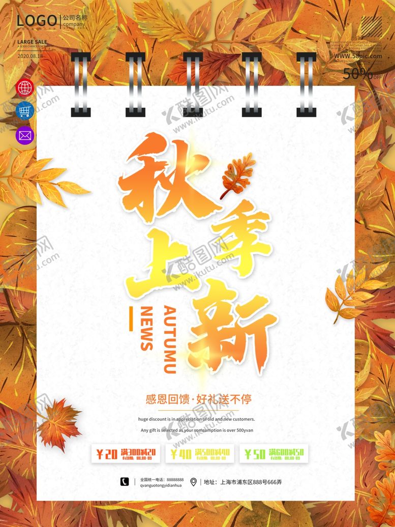 编号：70213305060746548898【酷图网】源文件下载-插画素材
