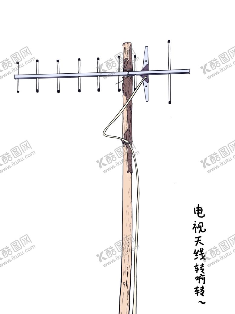 编号：84256009172353516532【酷图网】源文件下载-80年代手摇天线电视天线