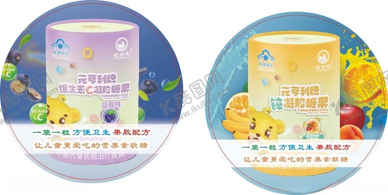 编号：43427101281528183581【酷图网】源文件下载-跳跳卡