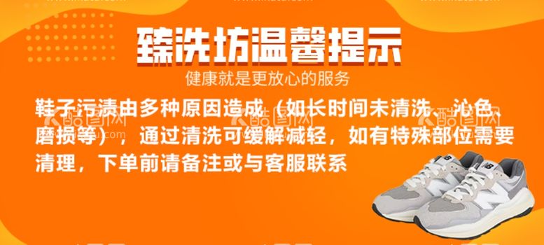 编号：58099712040342462634【酷图网】源文件下载-橙色通知提示简约海报横版