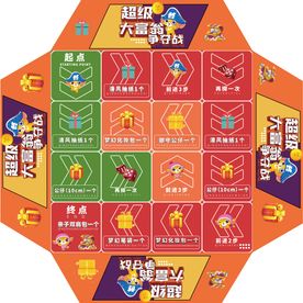 大富翁游戏地面棋盘背景板