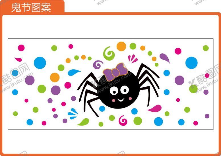 编号：16478009130919090935【酷图网】源文件下载-鬼节系列可爱蜘蛛点点图案