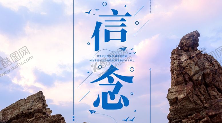 编号：31363006160107232707【酷图网】源文件下载-手机壁纸