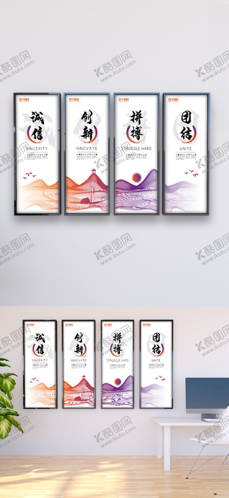 编号：94006010171211061375【酷图网】源文件下载-企业文化展板