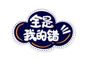 编号：93140810011041515230【酷图网】源文件下载-卡通边框