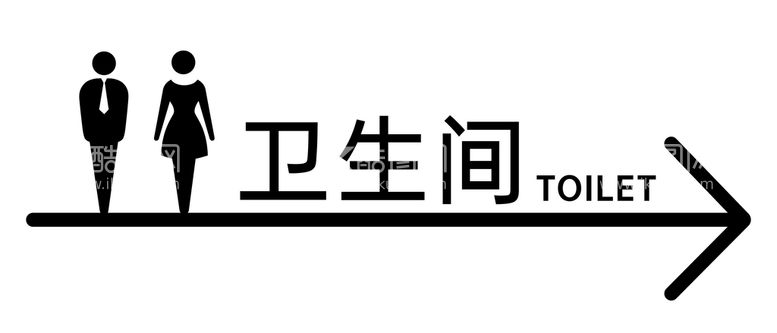 编号：89818310171727478627【酷图网】源文件下载-卫生间标识牌