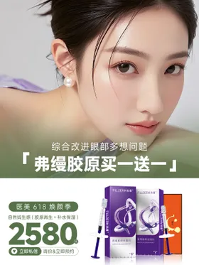 医美濡白天使小红书封面