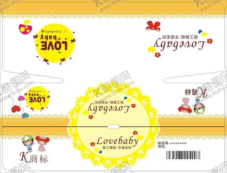 编号：39077802100622247638【酷图网】源文件下载-婴儿围兜卡 平面图