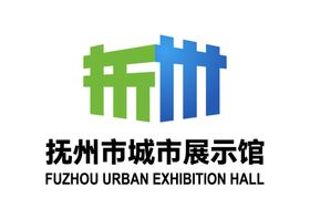 抚州市城市展示馆LOGO