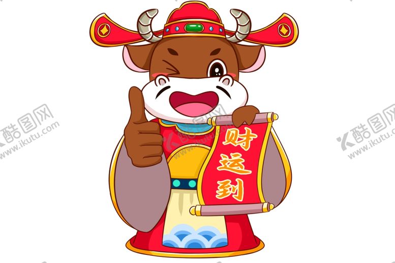 编号：20825009211945081649【酷图网】源文件下载-2021金牛送福牛年