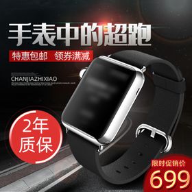 宝贝主图产品主图主图模板