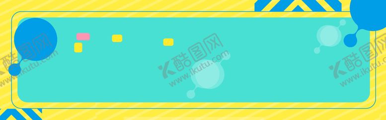 编号：75236611181934375946【酷图网】源文件下载-BANNER背景