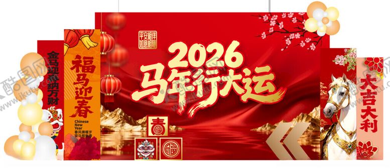 编号：58651704041930299469【酷图网】源文件下载-新年美陈