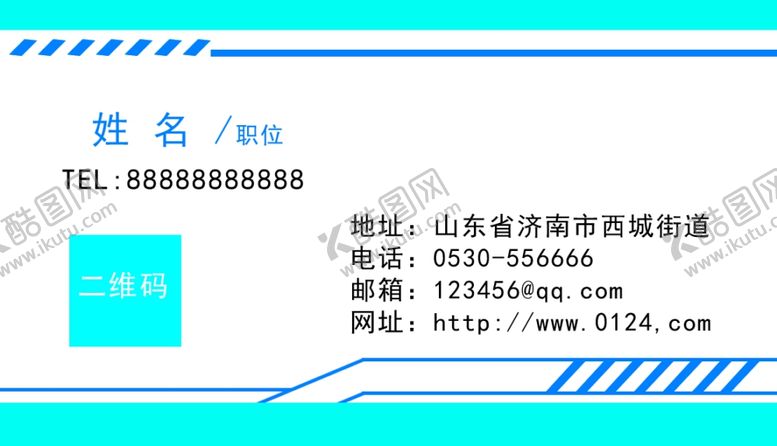 编号：28256607082045014980【酷图网】源文件下载-简约名片
