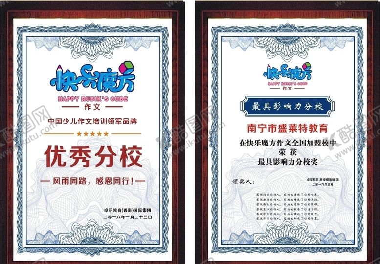 编号：41877407072042311466【酷图网】源文件下载-奖牌
