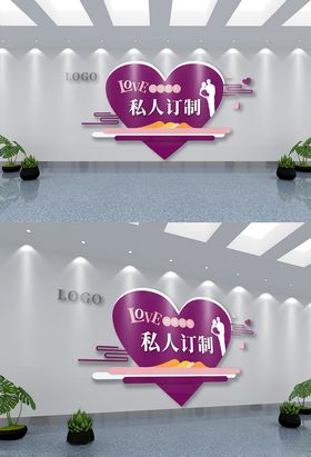 婚庆公司文化墙背景