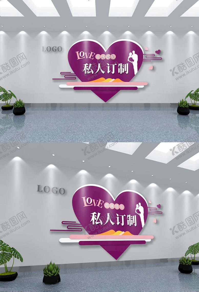 编号：21860505101152258274【酷图网】源文件下载-婚庆公司文化墙背景