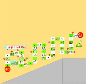 文化墙