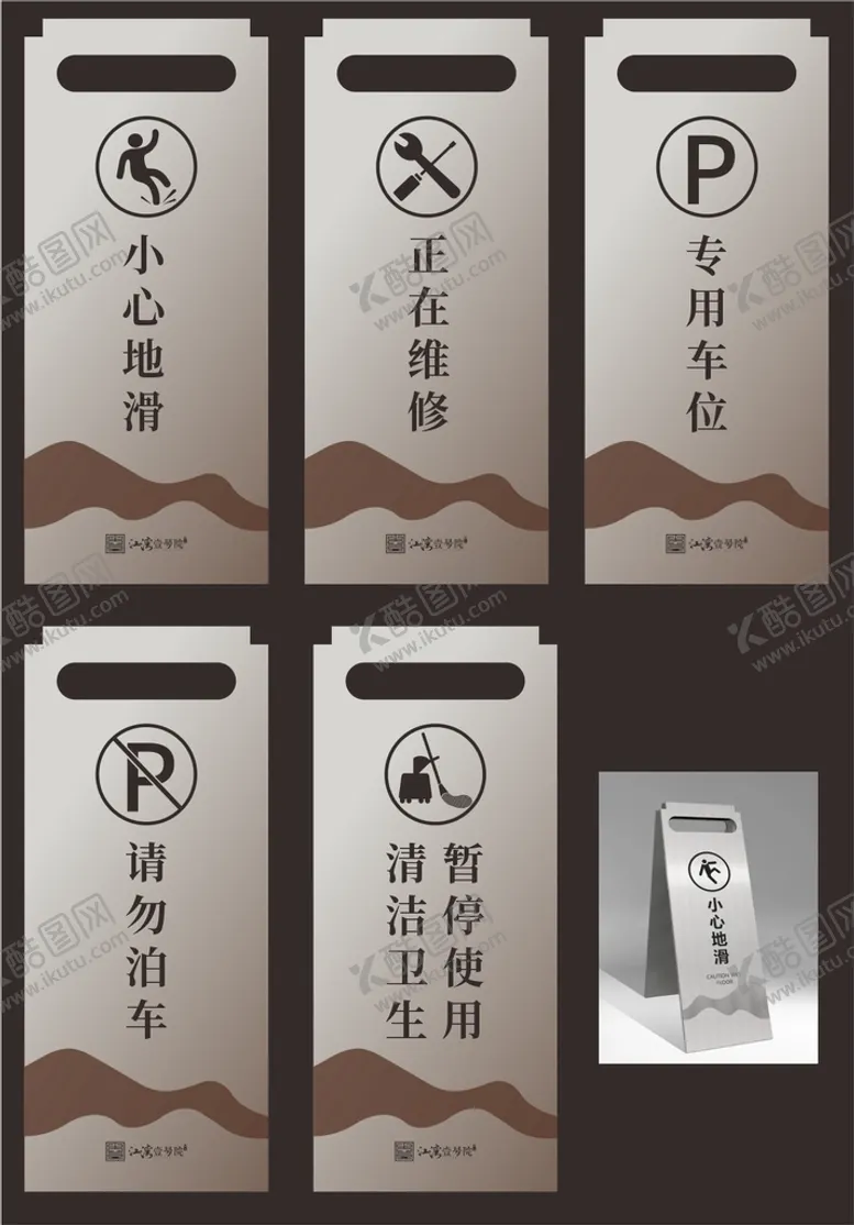 编号：41850209260357151672【酷图网】源文件下载-温馨提示