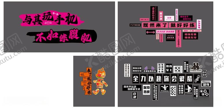 编号：91324306111650549256【酷图网】源文件下载-健身房背景墙