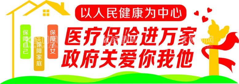 编号：62280111131840161017【酷图网】源文件下载-文化墙