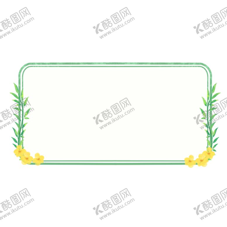 编号：45769110242100152727【酷图网】源文件下载-植物边框