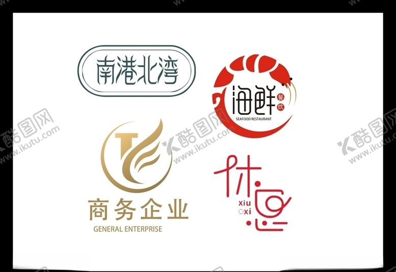 编号：48616209131027051847【酷图网】源文件下载-LOGO设计