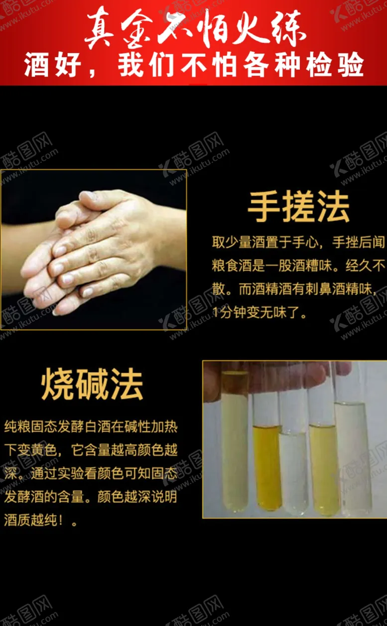 编号：66968706251039042881【酷图网】源文件下载-荷花酒推广海报图片-7