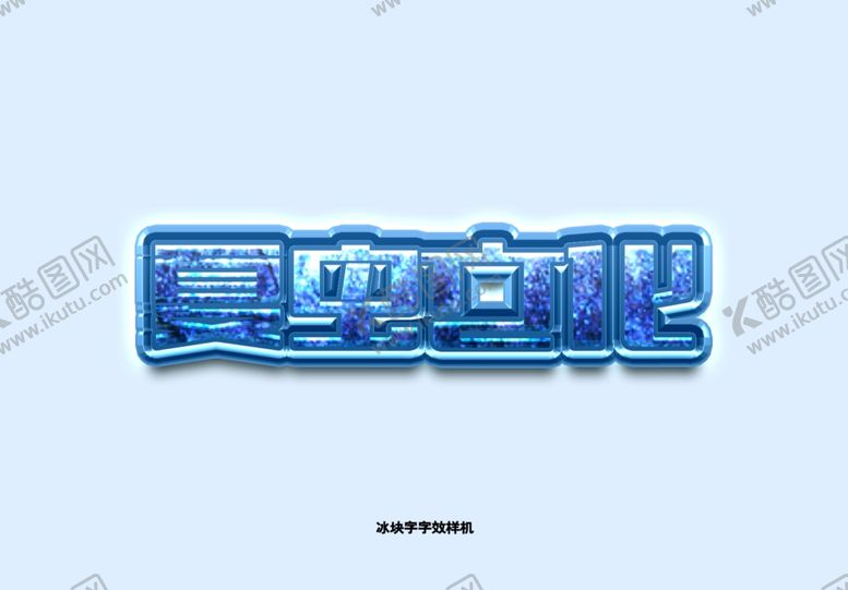 编号：50834910301004571439【酷图网】源文件下载-LOGO样机