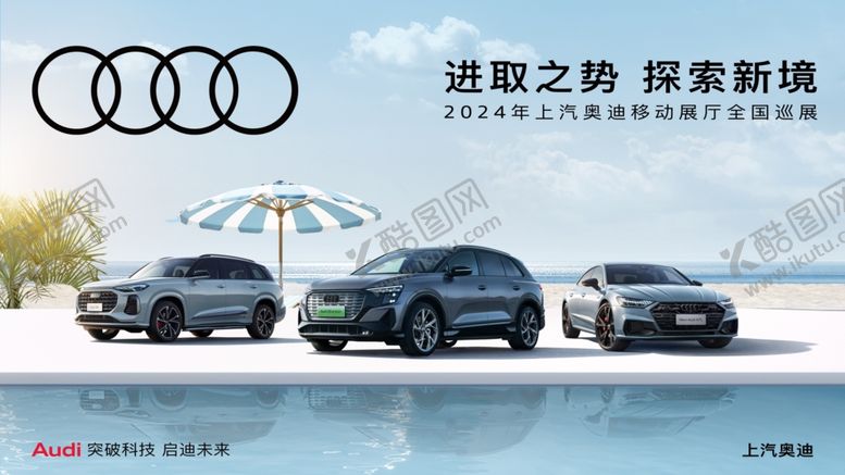 编号：21758710171757005751【酷图网】源文件下载-夏日海边