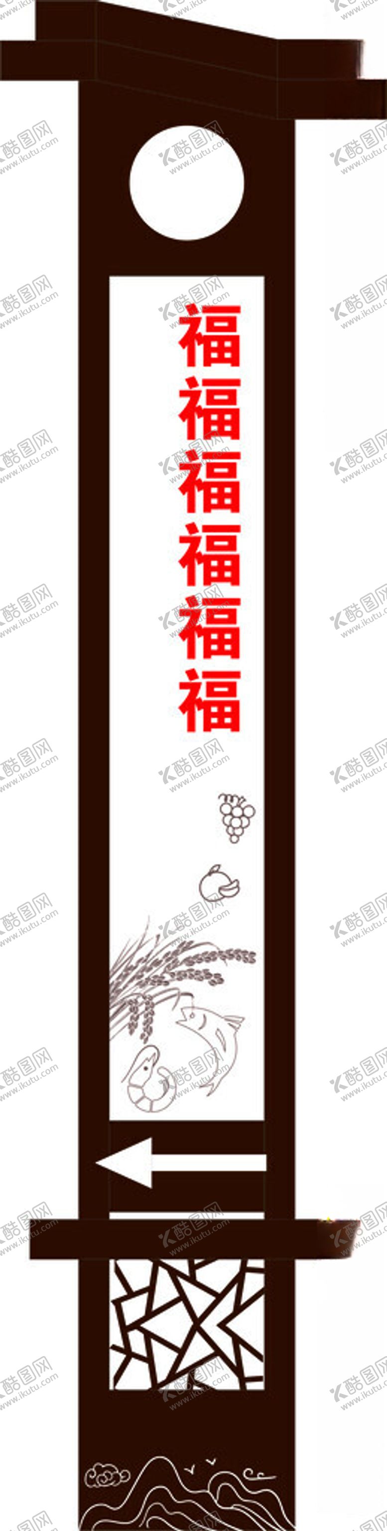 编号：36980011260216175178【酷图网】源文件下载-导视