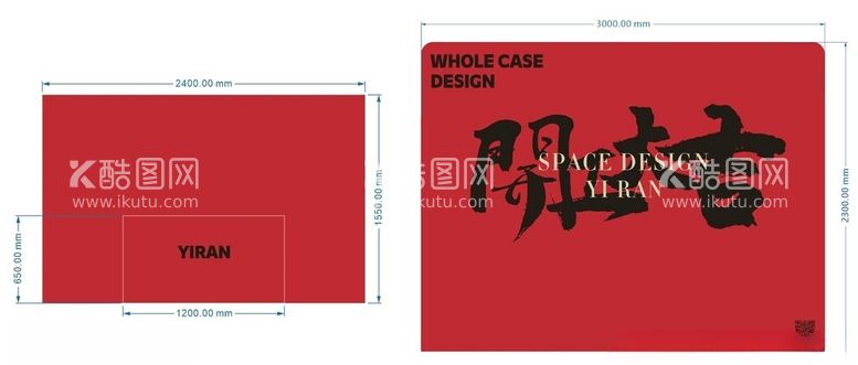 编号：57594012251048306779【酷图网】源文件下载-一然开工大吉