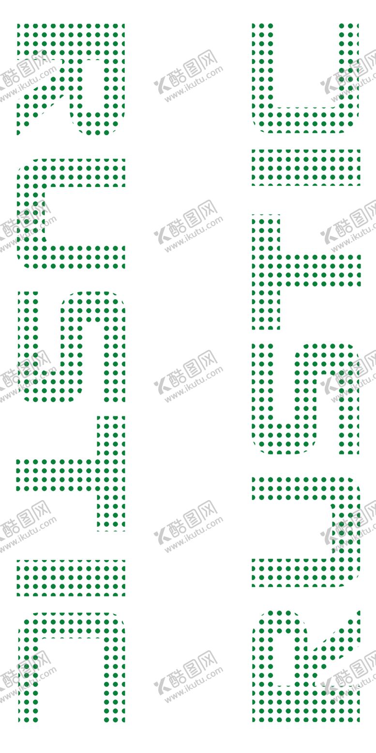 编号：51304310170830401675【酷图网】源文件下载-大牌字母