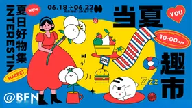 商场周年庆海报图片