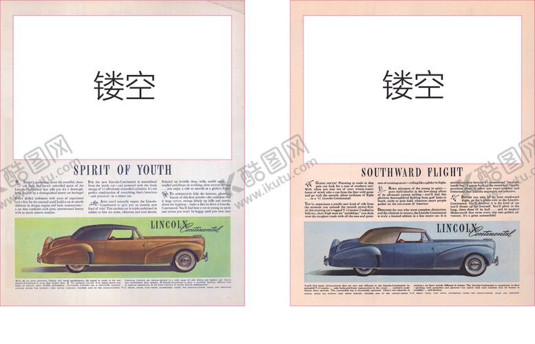 编号：87393610291059485222【酷图网】源文件下载-百年林肯拍照框