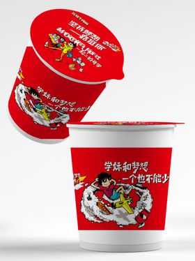 泡面桶样机