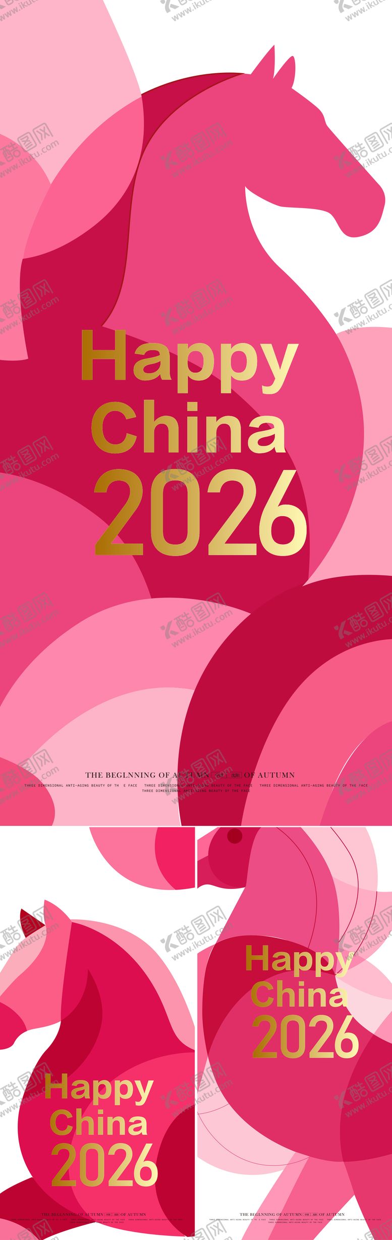 编号：91502601141659118555【酷图网】源文件下载-马年海报