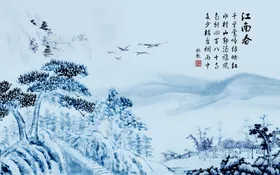 国画山水山水图山水稿裱山水